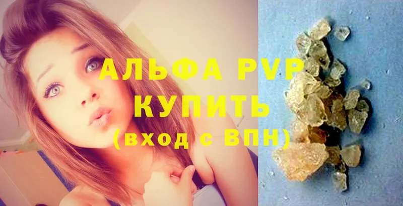 мега как зайти  Гулькевичи  A-PVP СК КРИС  купить  