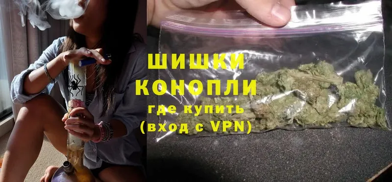 наркотики  Гулькевичи  Бошки марихуана Amnesia 